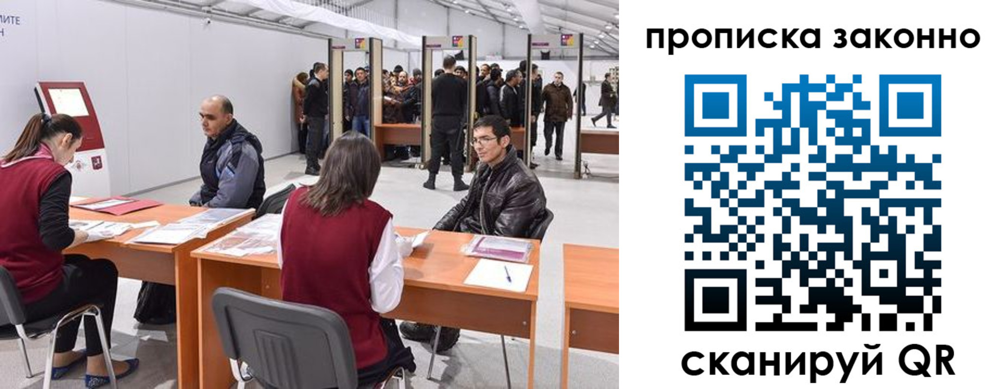 временная регистрация адрес в Красноуральске