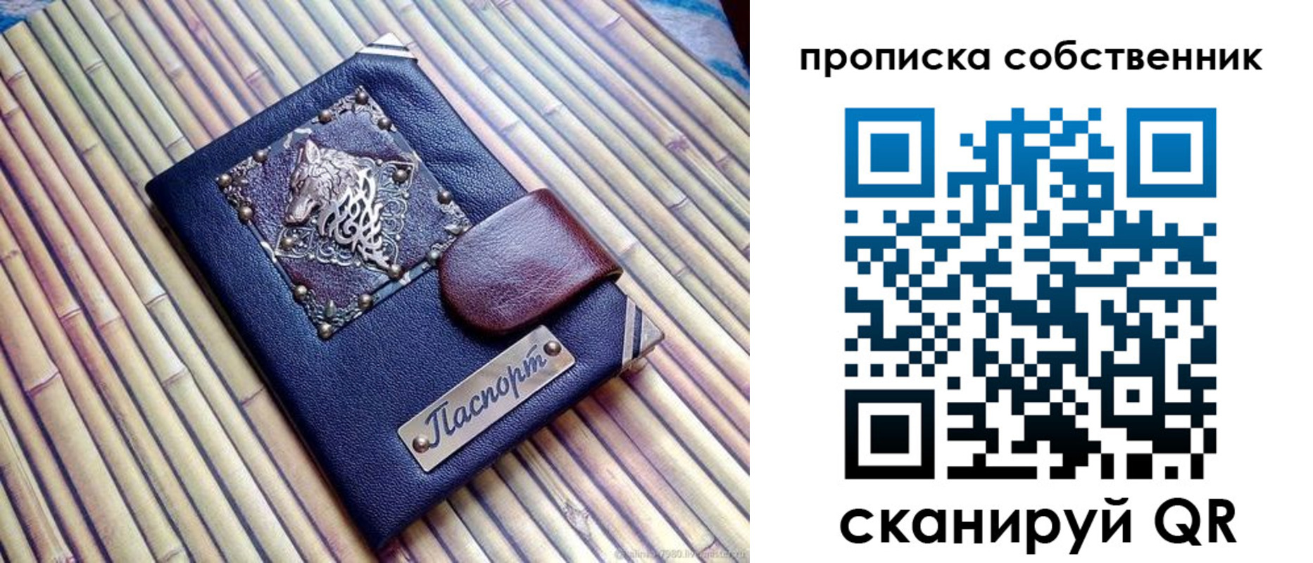 временная регистрация купить в Красноуральске