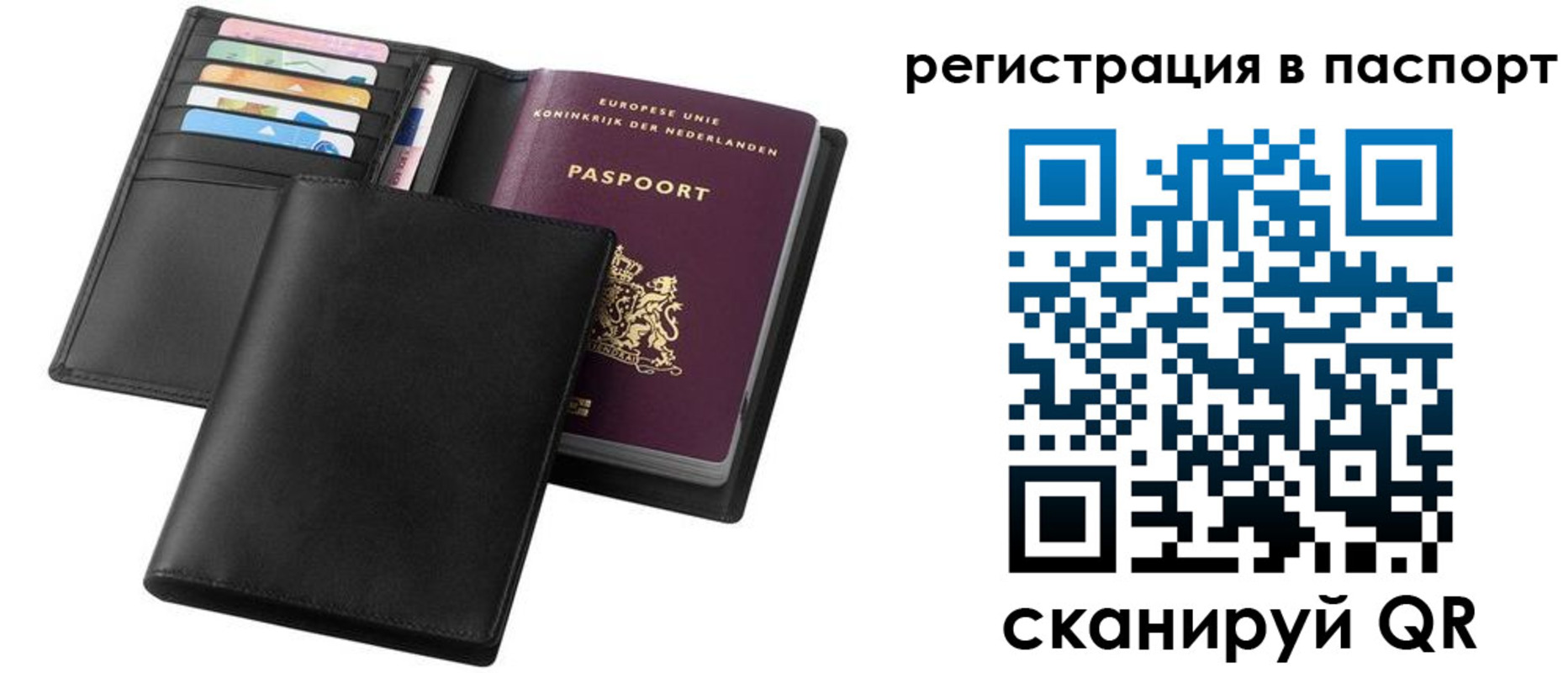 временная регистрация купить в Красноуральске