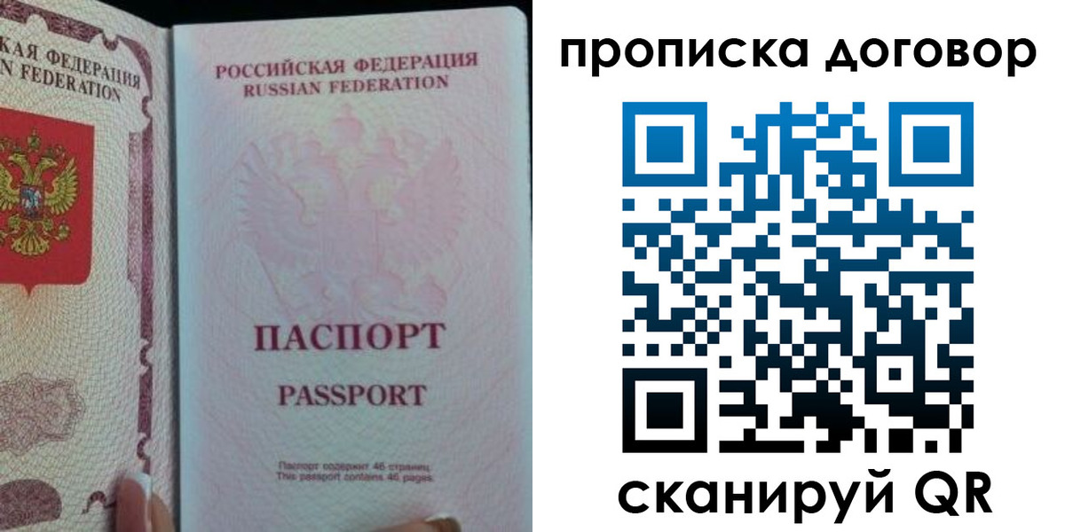 временная регистрация 2025 в Красноуральске