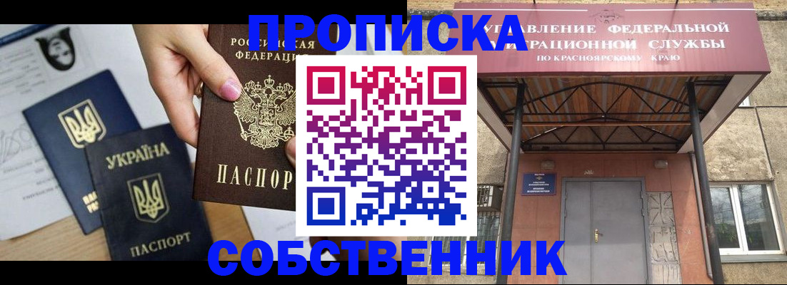 прописка иностранных граждан в Красноуральске