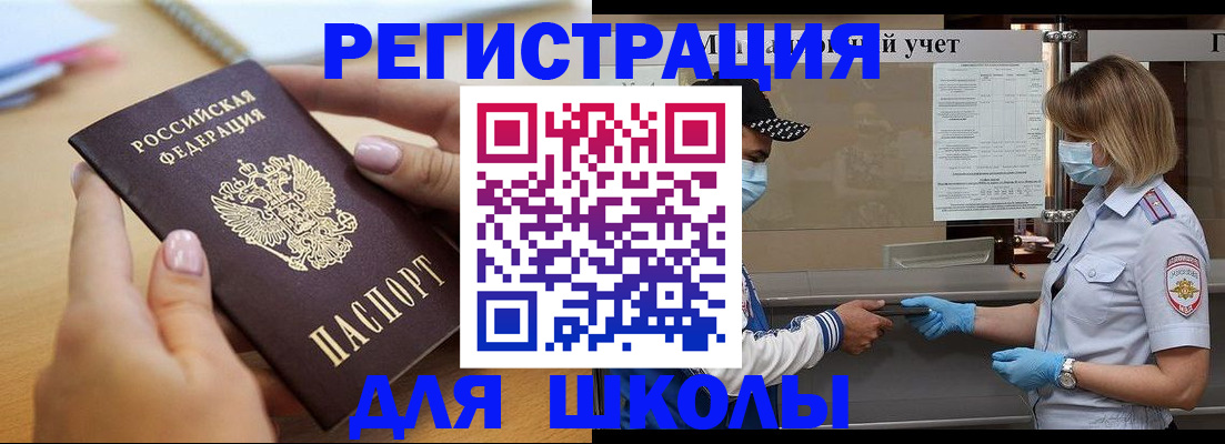 прописка в квартире в Красноуральске