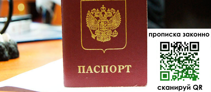 регистрация в Красноуральске